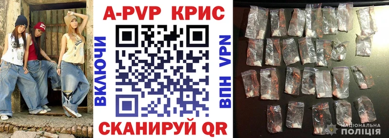 Alpha PVP Соль Октябрьск