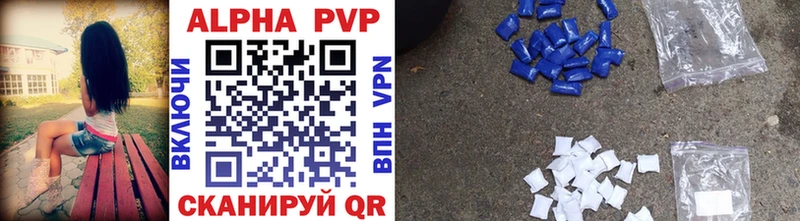 APVP СК  Купить где  Октябрьск 