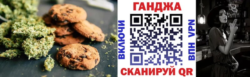 Купить закладки  Октябрьск  Canna-Cookies марихуана 