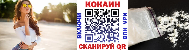 Кокаин Боливия  Купить  Октябрьск 