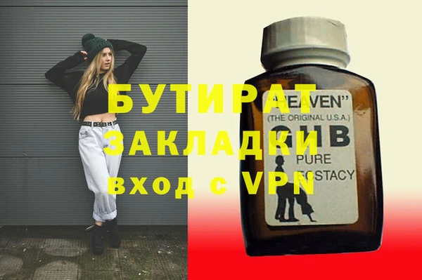 кокаин Волоколамск
