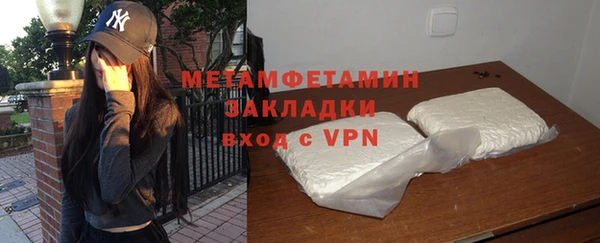 герыч Волосово