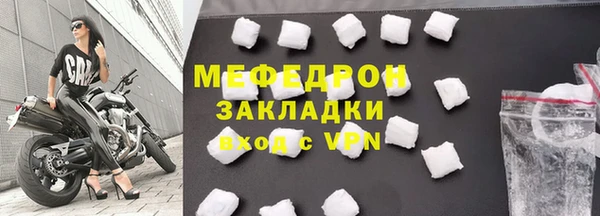 герыч Волосово