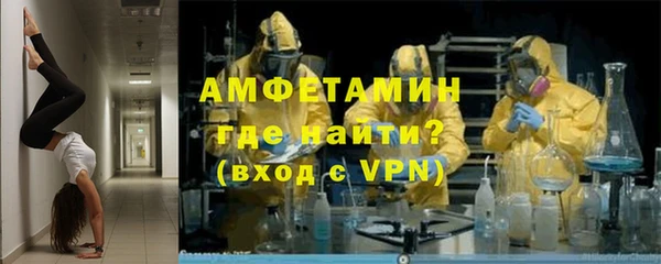 кокаин Волоколамск