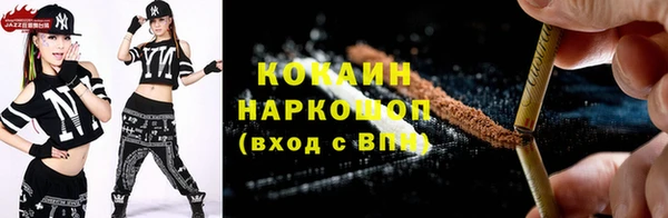 ECSTASY Володарск