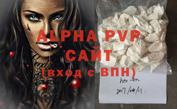ECSTASY Володарск