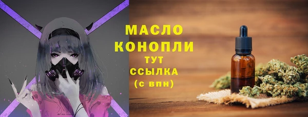 герыч Волосово