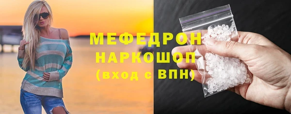MDMA Верхнеуральск