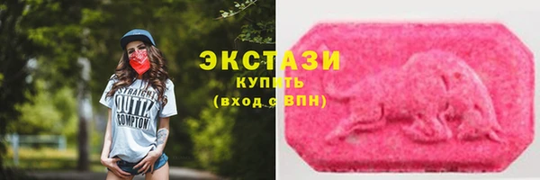 меф Верхний Тагил