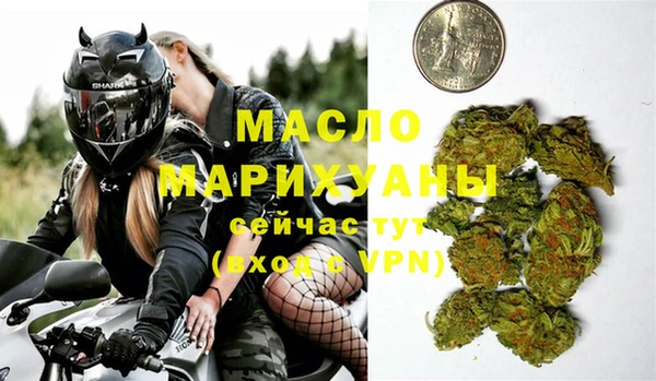 герыч Волосово