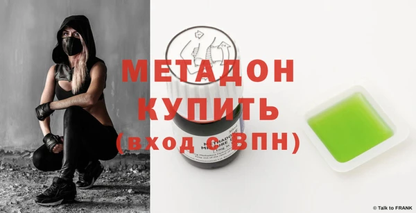 меф Верхний Тагил