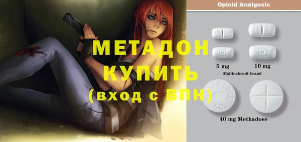 кокаин Волоколамск