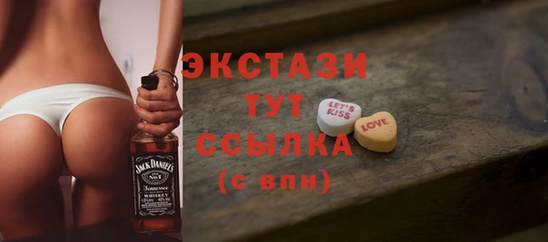 кокаин Волоколамск