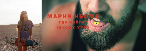 меф Верхний Тагил