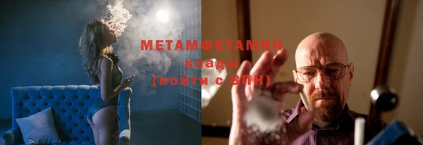 ECSTASY Володарск