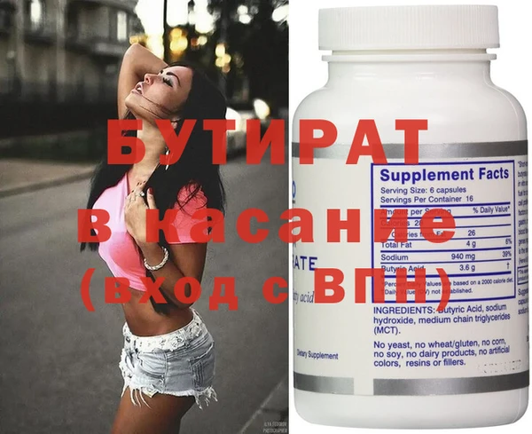ECSTASY Володарск