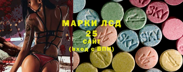 кокаин Волоколамск