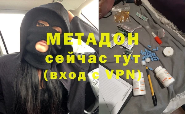 герыч Волосово