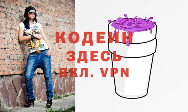 ECSTASY Володарск