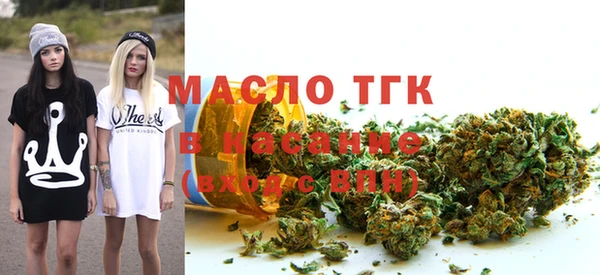 ECSTASY Володарск