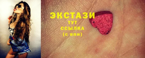 меф Верхний Тагил