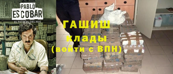 кокаин Волоколамск
