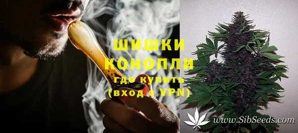 герыч Волосово