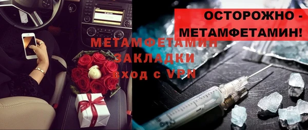 MDMA Верхнеуральск