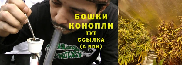 герыч Волосово