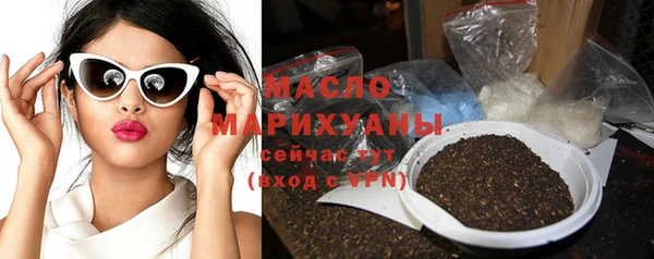 герыч Волосово