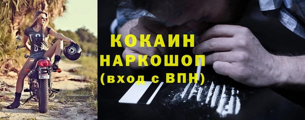 ECSTASY Володарск