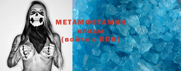 MDMA Верхнеуральск