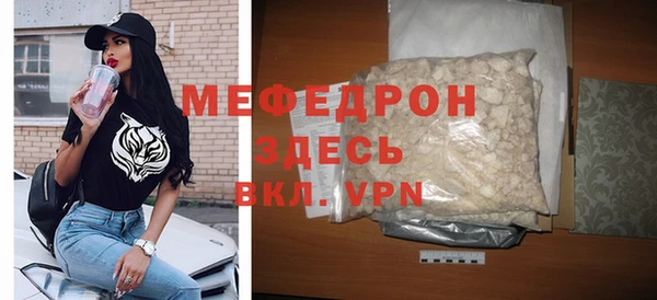 герыч Волосово