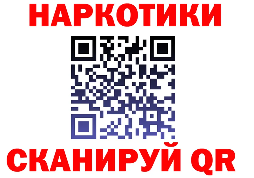 Героин VHQ ТОР это гидра Октябрьск