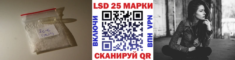 Купить закладки Октябрьск LSD-25 экстази кислота