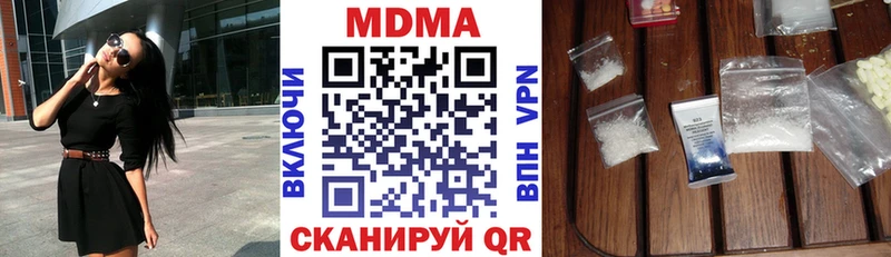 MDMA VHQ  Купить где  Октябрьск 