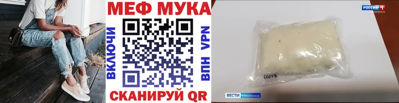 МЯУ-МЯУ mephedrone  Купить  Октябрьск 