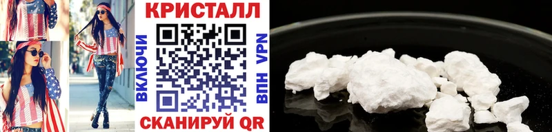 Купить закладки Октябрьск МЕТАМФЕТАМИН винт