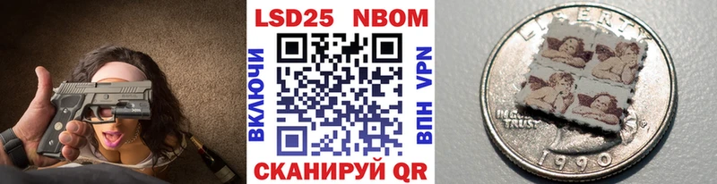 Наркотические марки 1,8мг  Купить закладки  Октябрьск 