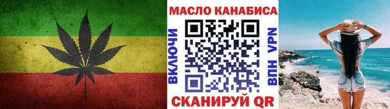 Купить где  Октябрьск  Дистиллят ТГК THC oil 