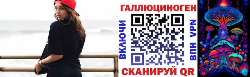 Купить  Октябрьск  Псилоцибиновые грибы GOLDEN TEACHER 
